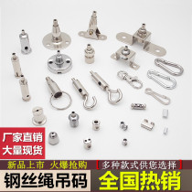 Wire Rope Hanging Code Locker Wire Lanyard Lamps Hanging Rope Billboard Acrylic Hanging Hook Lighting Accessories