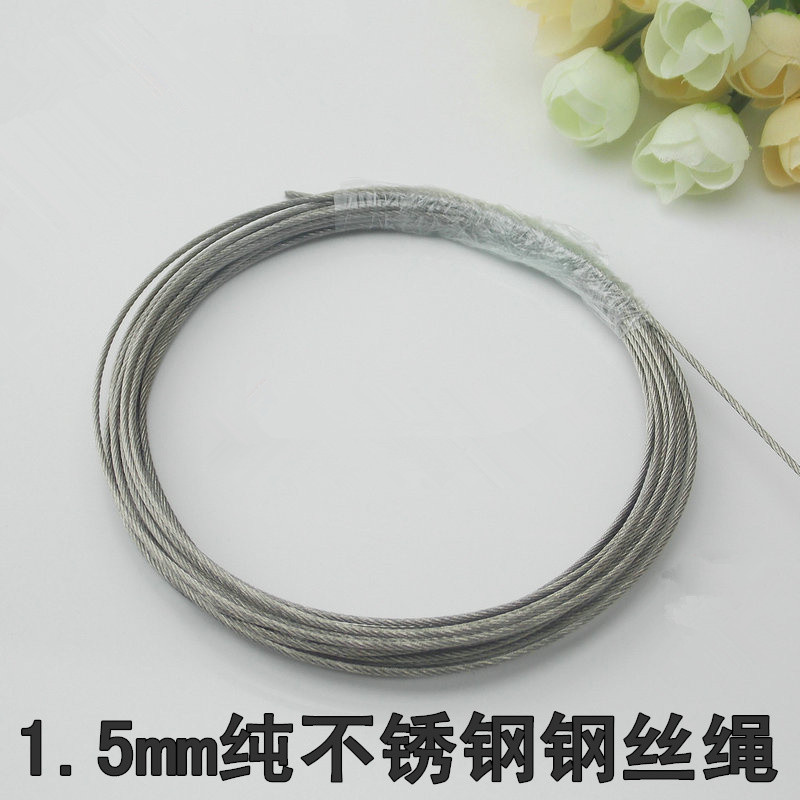 304 pure stainless steel wire rope stainless steel clothesline clothesline hanging rope hanging painting hanging wire rope sling 1 5mm-Taobao
