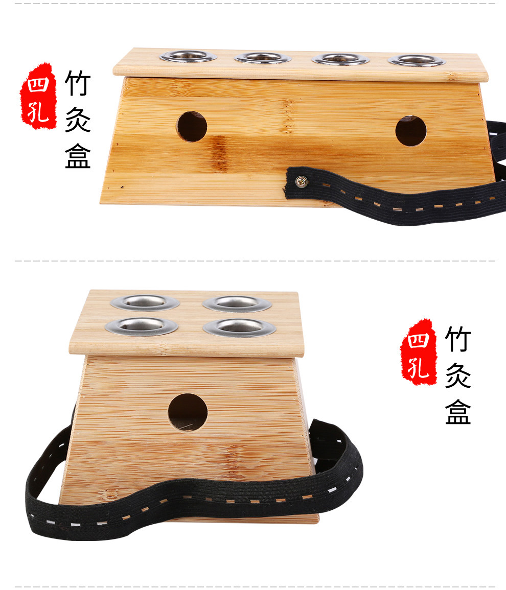 竹制艾灸盒长形四柱4孔4眼温灸盒艾草盒艾条盒适用灸腰腹部