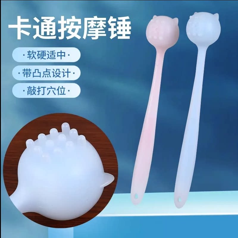 可爱卡通按摩锤经络拍敲打锤捶腿敲背保健小锤子手持式锤全身肩背
