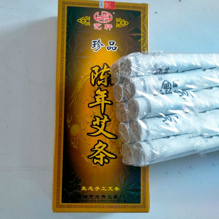 珍品东升艺轩艾灸手工艾柱条三年陈艾绒陈年艾条纯艾草条艾条