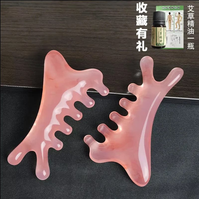 四合一多功能刮痧板脸部专用面部提拉紧致神器刮脸板法令纹按摩梳