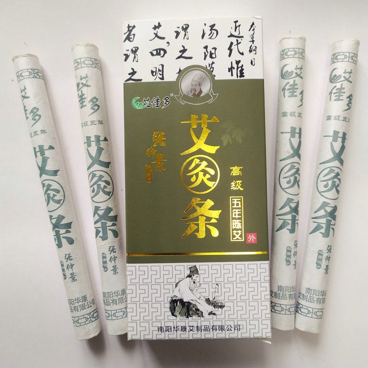 正品南阳艾佳多五年艾条张仲景故里特产五年陈艾条绒