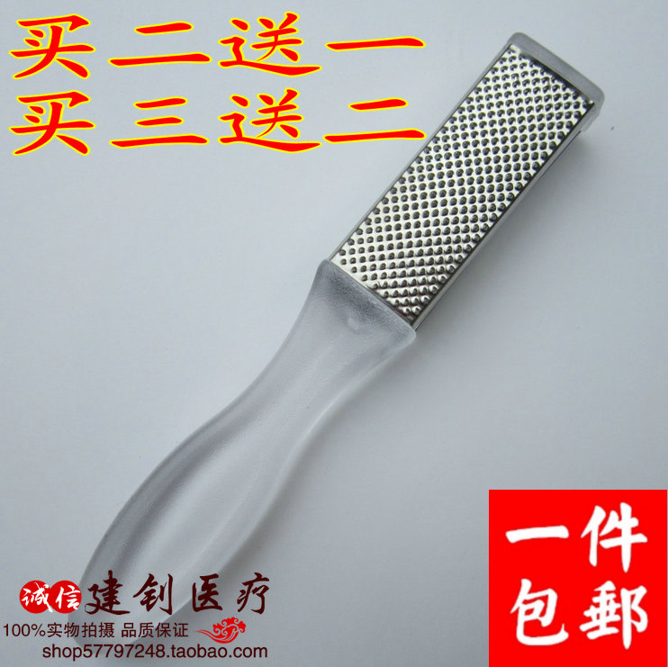 不锈钢双面搓脚板磨脚石去死皮锉修脚刀器去老茧鸡眼洗刷工具包邮
