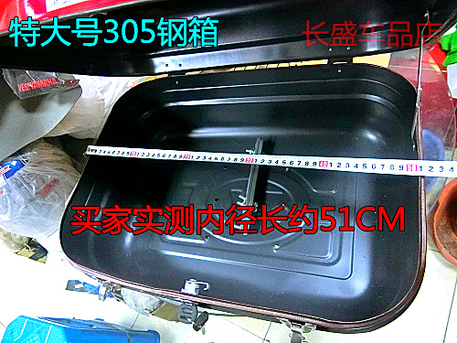 Phổ thêm lớn xe máy điện công cụ xe sắt đuôi hộp lưu trữ thân cây takeaway hộp thép tấm dày Chang Thắng - Xe gắn máy phía sau hộp thùng chứa đồ xe máy