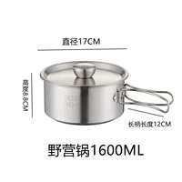 Из нержавеющей стали, 1600 мл