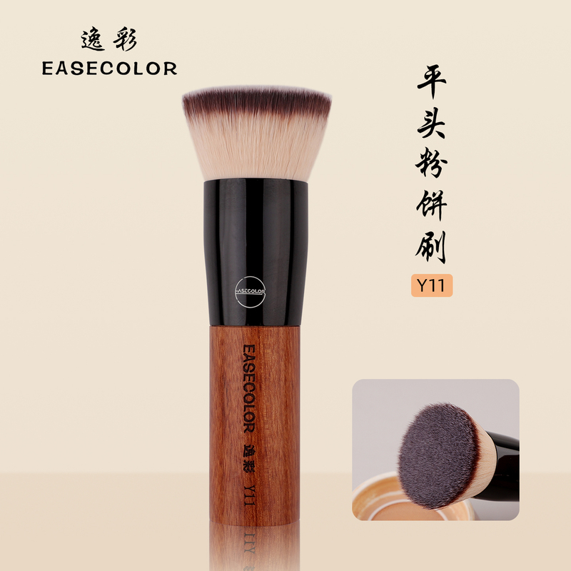 Yicai Yanhe Y11 Flat-Head Powder Brush, Facial Loose Powder Brush, Soft and Skin-Friendly, Even Makeup Setting Brush