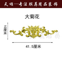 Coffin longevity paper casket ash box white funeral products plastic gold plastic decoration accessories large chrysanthemum