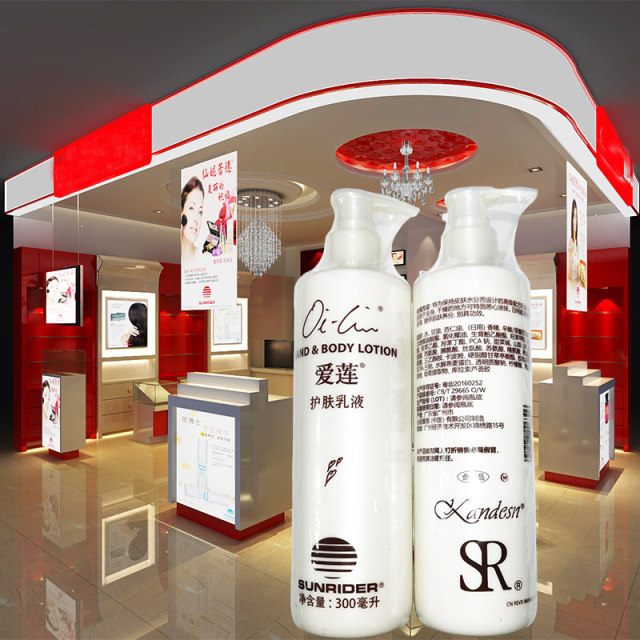 Sunrider counter ຂອງແທ້ Ai Lian skin care lotion 300ML ປະເພດນໍ້າຫອມນໍ້າຝົນ