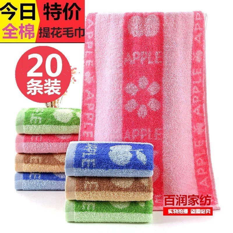 20-Pack Factory Direct Sale Pure Cotton Towels 80g Jacquard Towels Return Gift Clearance Sale Special Price Wholesale