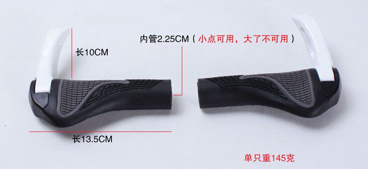 Poignées de vélo - Ref 2349462 Image 5