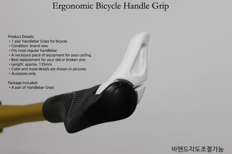 Poignées de vélo - Ref 2349462 Image 6