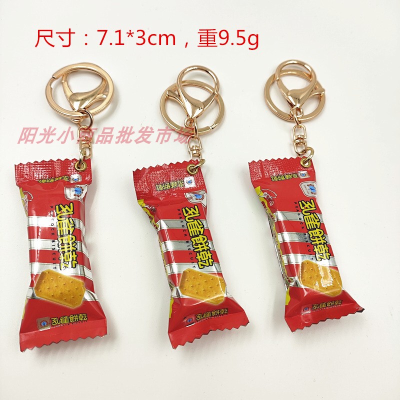 Simulated Peacock Snack Biscuit Keychain, Edible Toy Pendant Biscuit Keyring, Fun Squishy Creative Hanging Ornament