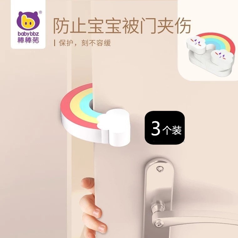 Baby Boy Safety Door Card Baby Door Slit Anti-Pinch hand thickened door stopper Creative Cartoon Top Door Stopper