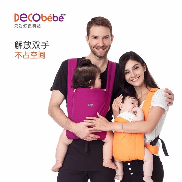 Decobebe Deke baby holding baby bag multifunction front holding light breathable child portable holding baby bag baby holding baby bag