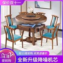 New round solid wood mahjong machine automatic mahjong table table dual-purpose electric home Modern simple new Chinese style