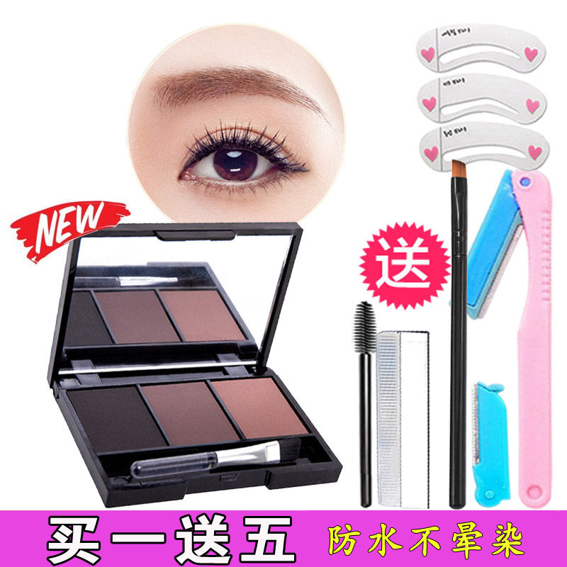 Three-in-one eyebrow pink woman waterproof and sweat-resistant nature lasting not fainting and not easy to fall out of color nose and shadow eyebrow