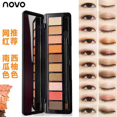 NOVO eye shadow plate 2021 New Earth color flash powder pearlescent long-lasting waterproof non-dizziness dry and wet powder mashed potatoes