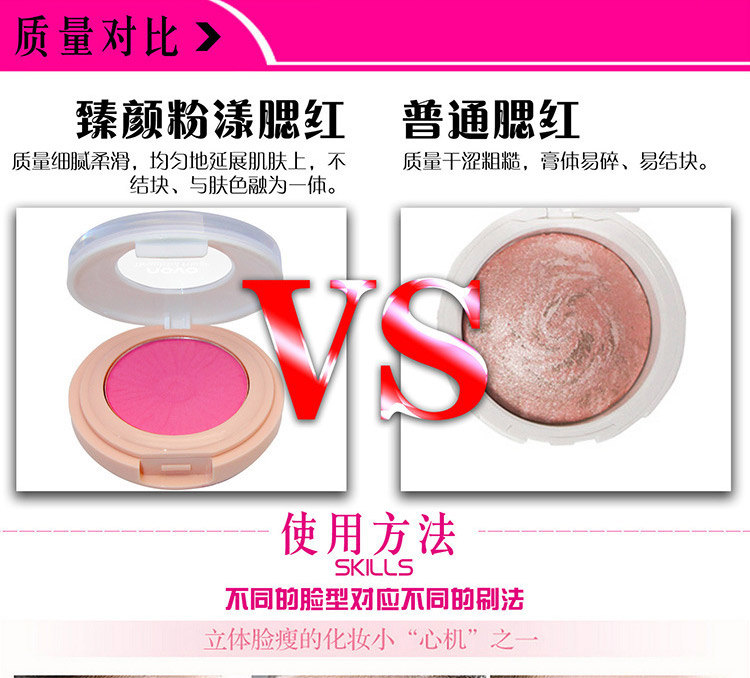 NOVO đích thực 臻 漾 漾 漾 粉 phấn má hồng the face shop