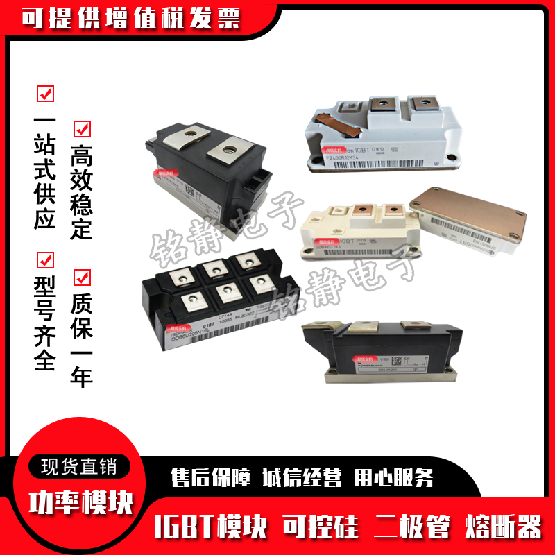 950块买个工业级得以控硅？本玩意儿真可让你家电器多活十年？