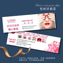 Nail beauty eyelash embroidery coupon design and production Nail experience coupon custom business card voucher printing