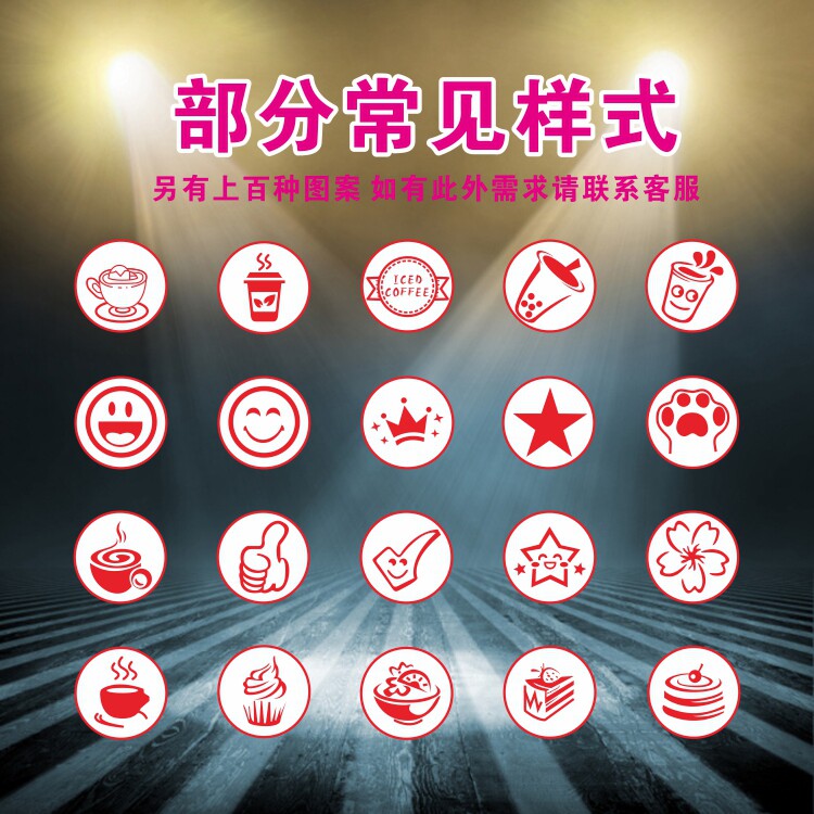 Milk tea shop points card small seal individual making name small circle badge qc Chapter book to do inspection qualified pass seal