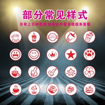 Milk tea shop points card small seal Personal name small round chapter QC chapter Custom inspection pass seal