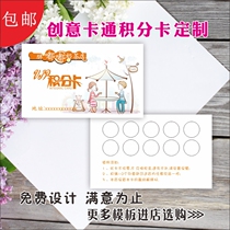 Micro business shaped business card customization for high-grade business card production design printing cartoon cute interest class business card customization