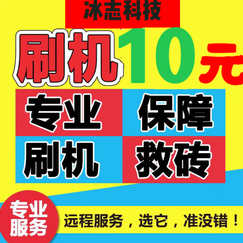 Enjoy the 10, 20, 30, 40, Honor Play 3, 4, 5, 6t, 30 Youth Edition with Remote Unlocking Service Enjoy the 10, 20, 30, 40, Honor Play 3, 4, 5, 6t, 30 Youth Edition with Remote Unlocking Service