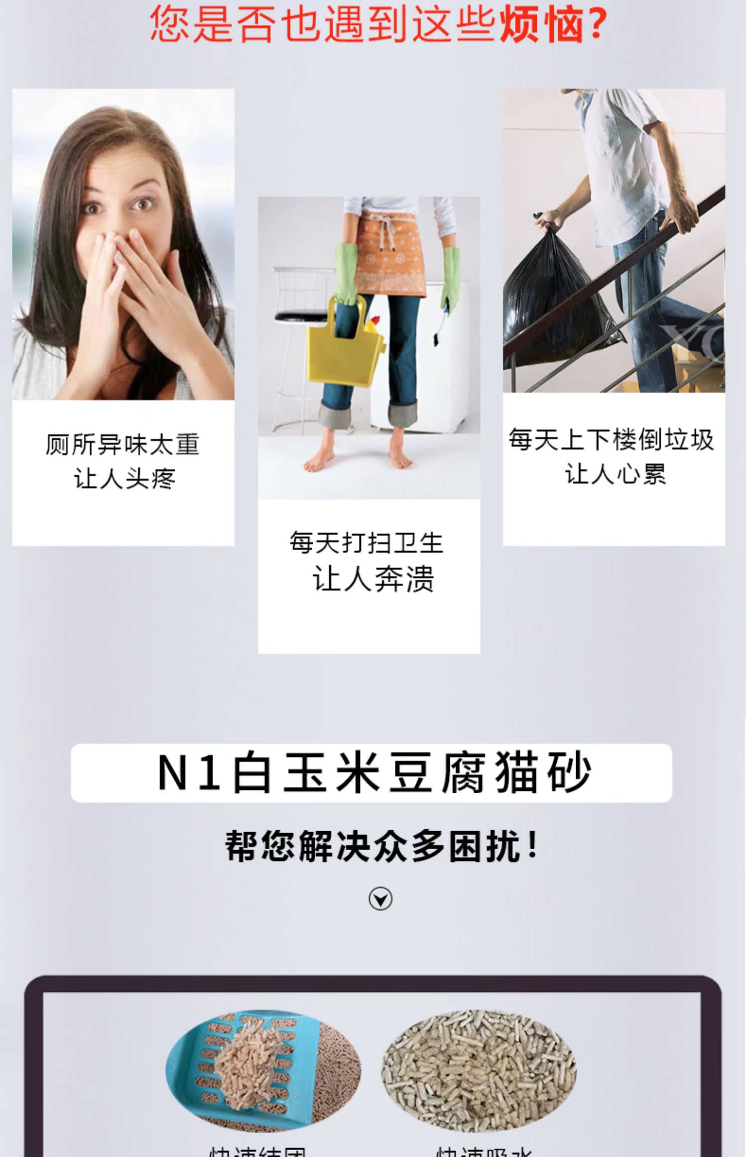 N1 đậu bắp trắng mèo xả rác 2.0 cây trà xanh tự nhiên hương vị để loại bỏ mùi của nút thắt không thấm bụi tốt 17,5L - Cat / Dog Beauty & Cleaning Supplies lược chải lông chuyên dụng