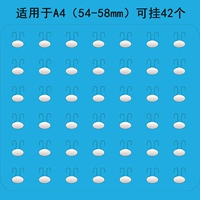 Версия А4-54-58 мм*42