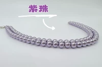 Сиреневая подвеска из жемчуга