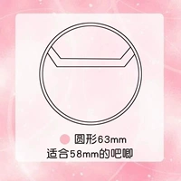 Круглый 63 мм*1