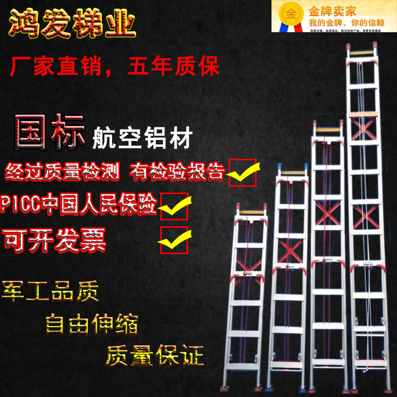 Telescopic single ladder 4-12 meters aluminum alloy ladder lifting ladder thickened straight ladder outdoor ladder single-sided ladder engineering ladder
