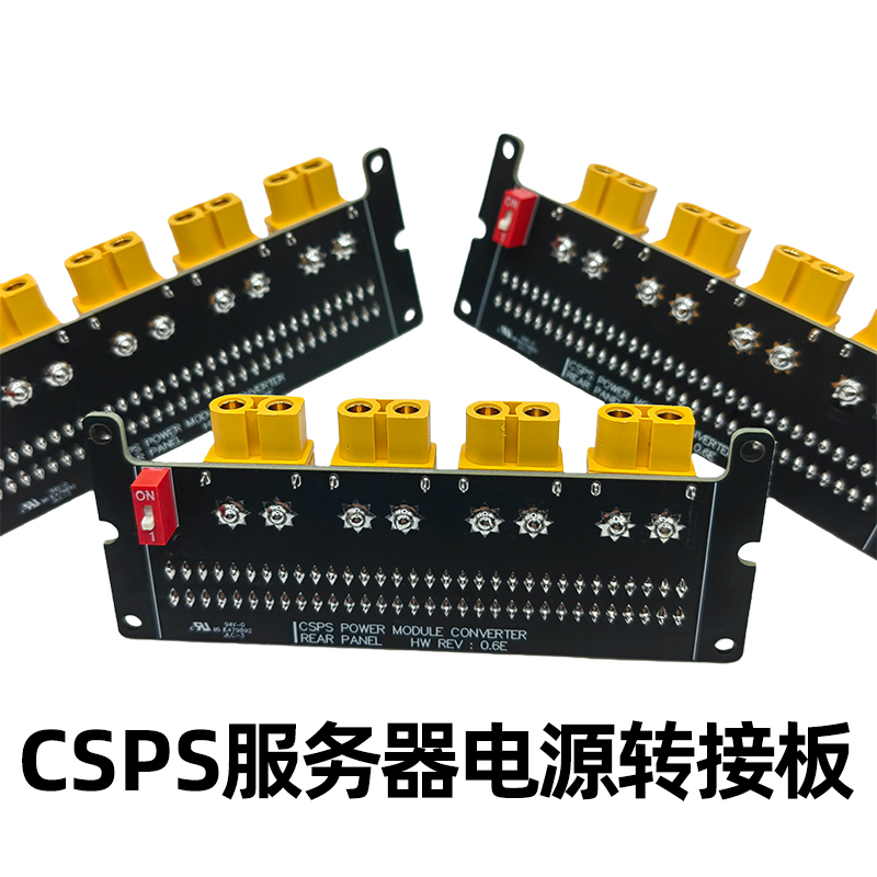 Csps Server Power Adapter Board Xt60 Model Aircraft Power Supply 12V Huawei Server Power Supply Hot-Plug Power Cage Csps Server Power Adapter Board Xt60 Model Aircraft Power Supply 12V Huawei Server Power Supply Hot-Plug Power Cage