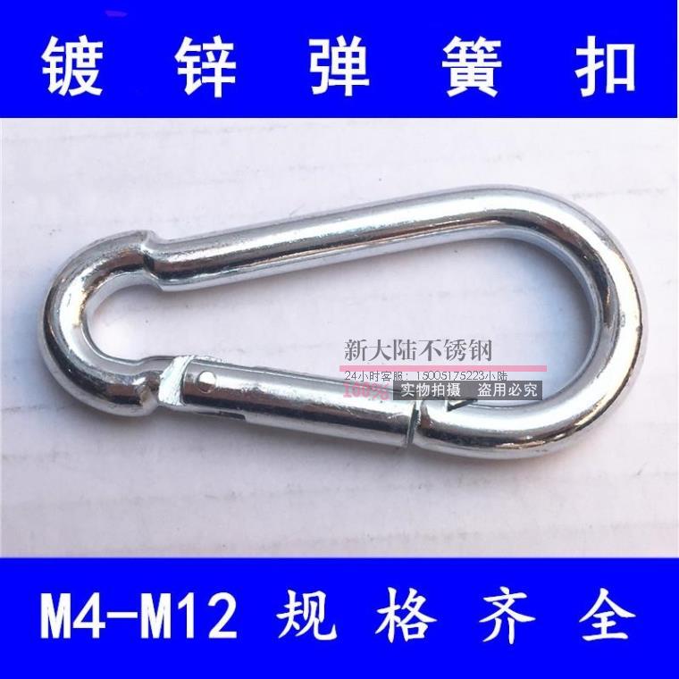 Galvanized opening ring iron opening ring chain link buckle key 4mm 4mm 5mm 6mm 8mm10mm