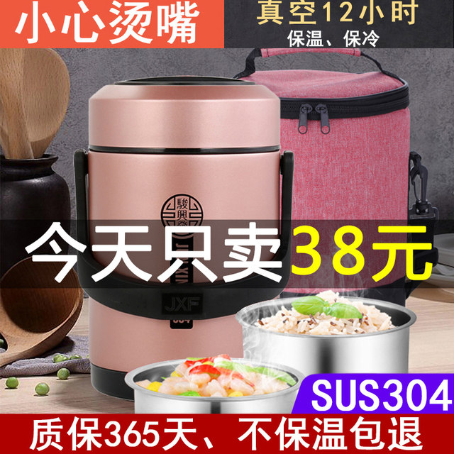 304 Stainless Steel Vacuum Super Insulated Bucket Lunch Box Winter Three Layers Extra Long 24 Hours for Students and Office Workers