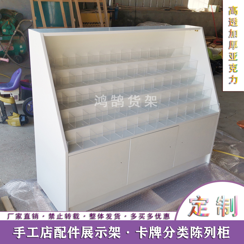 Thickened Acrylic Display Stand for Handmade Crafts, DIY Accessories Display Cabinet, Multi-Layer Card Sorting Shelf, Single-Sided Wall-Mounted