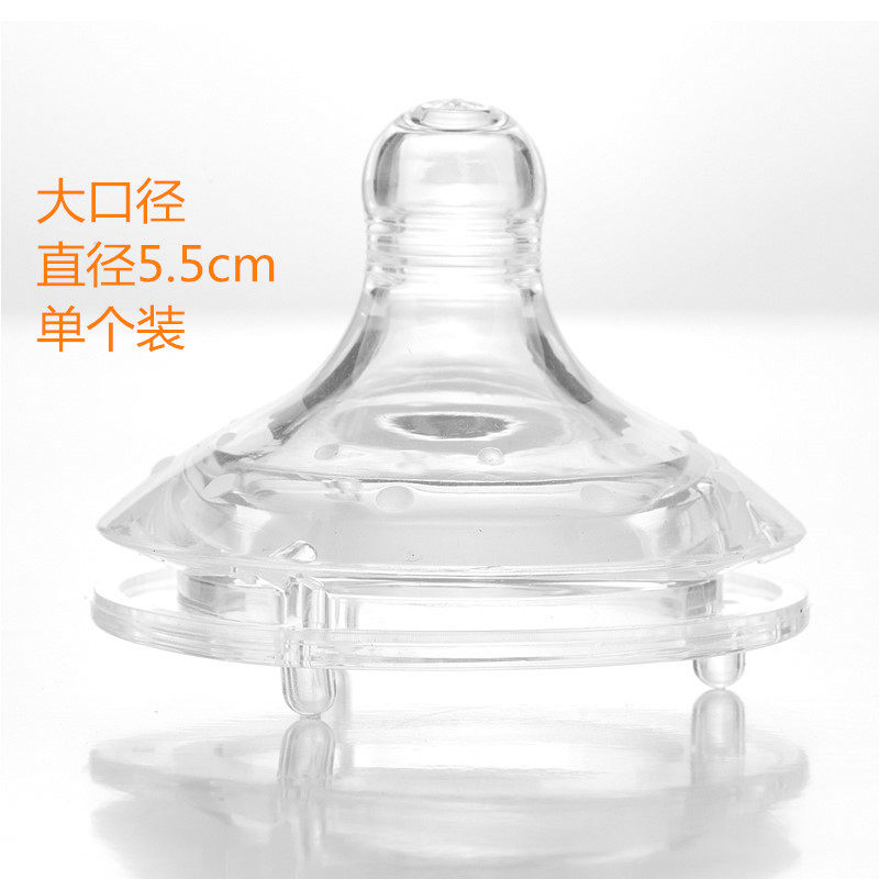 Ke Kemeng Super Wide Mouth Nipple Applicable Large Wide Mouth Feeding Bottle S M L Cross Nipple Diameter (5 5) - Taobao