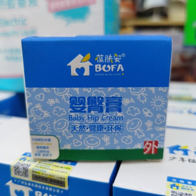 BaoFu An Infant Pro-Cream Nip Cream Lotus Cream Baby Anti-itching Cream Botanical Ingredients 25g
