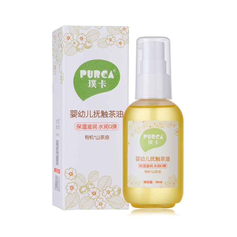 Baby Caressing Tea Oil Newborn Baby Organic Mountain Tea Oil Massage Oil 80ml