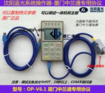 Xiamen Zhonglantong elevator special operator EMISON3000-STB-V5 0 main board