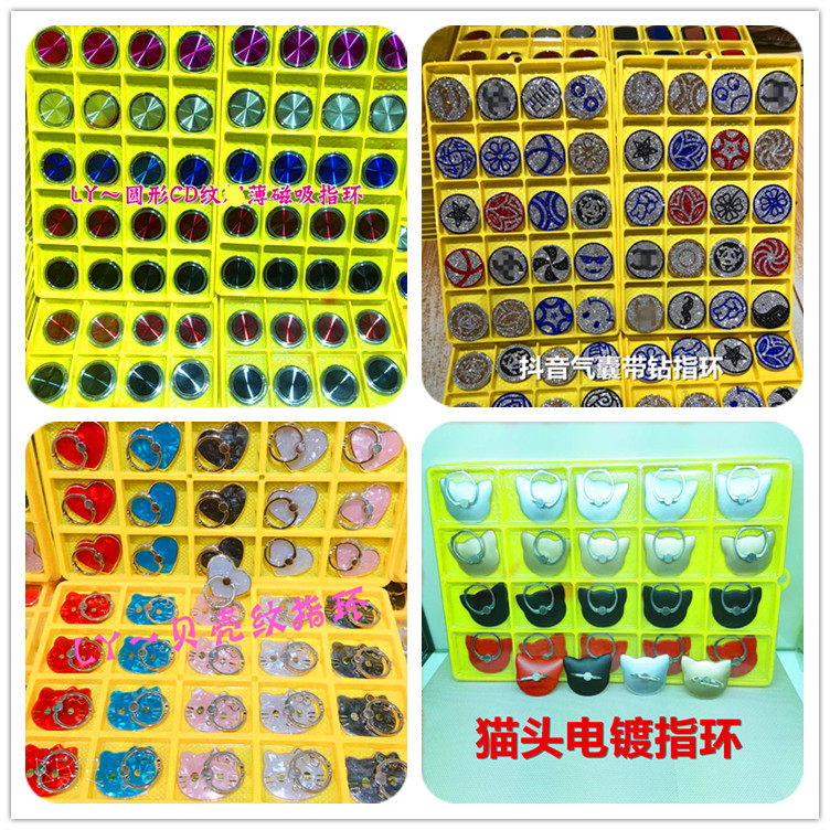 Mobile phone magnetic suction ring buckle electroplating shakes Airbag Nursery Pan Generic Sloth Swivel Bracket Crystal Wholesale