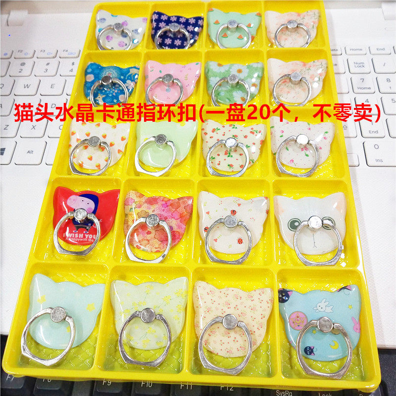 Tray mobile phone ring buckle bracket tray cat head crystal social pig creative personality universal cartoon gift critique