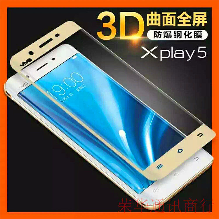 Applicable Xplay5 6 mobile phone Full Screen coverage 3D curved surface RENO4 3 PRO FINDX2 tempered film batch