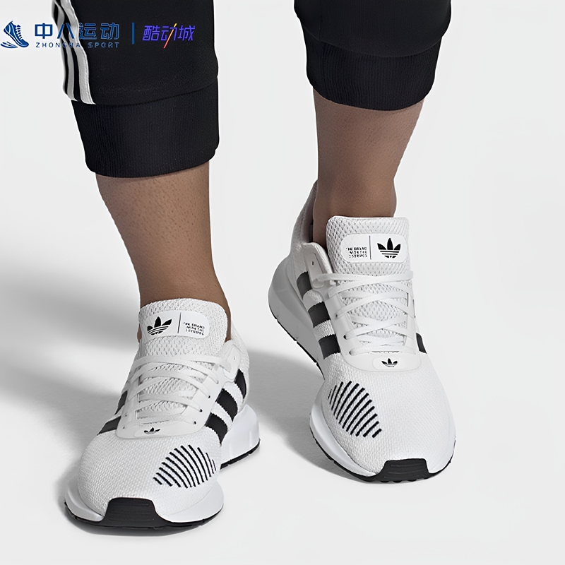 Adidas Swift Run Men's and Women's Fashionable Non-Slip Lightweight Breathable Sports Running Shoes Fv5358 Adidas Swift Run Men's and Women's Fashionable Non-Slip Lightweight Breathable Sports Running Shoes Fv5358