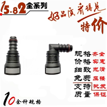 15 82-ID14 Full range of automotive fuel pipe Nylon pipe Urea pipe Quick connector Quick connector Quick plug