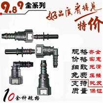 China four countries five 9 89 series car fuel pipe Nylon pipe Urea pipe Diesel pipe Quick connector Quick connector
