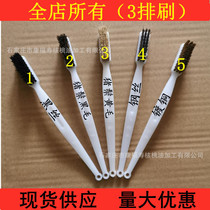  3 rows of brushes Bristle brush Plastic wire brush King Kong Bodhi cleaning brush Toothbrush Black hair yellow hair black wire