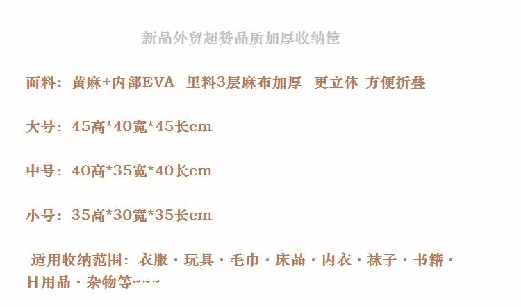 hộp nhựa tròn có nắp [Miss Laila] điểm lưu trữ đay tự nhiên dày giỏ lưu trữ gia đình dụng cụ lưu trữ mảnh vỡ hộp nhựa thực phẩm